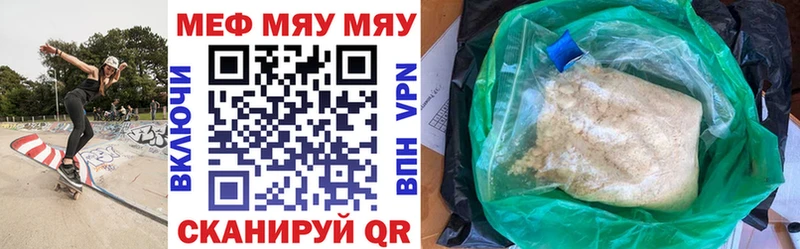 Цена Гай Cocaine  Меф мяу мяу  ГАШИШ  Alpha PVP  Марихуана 