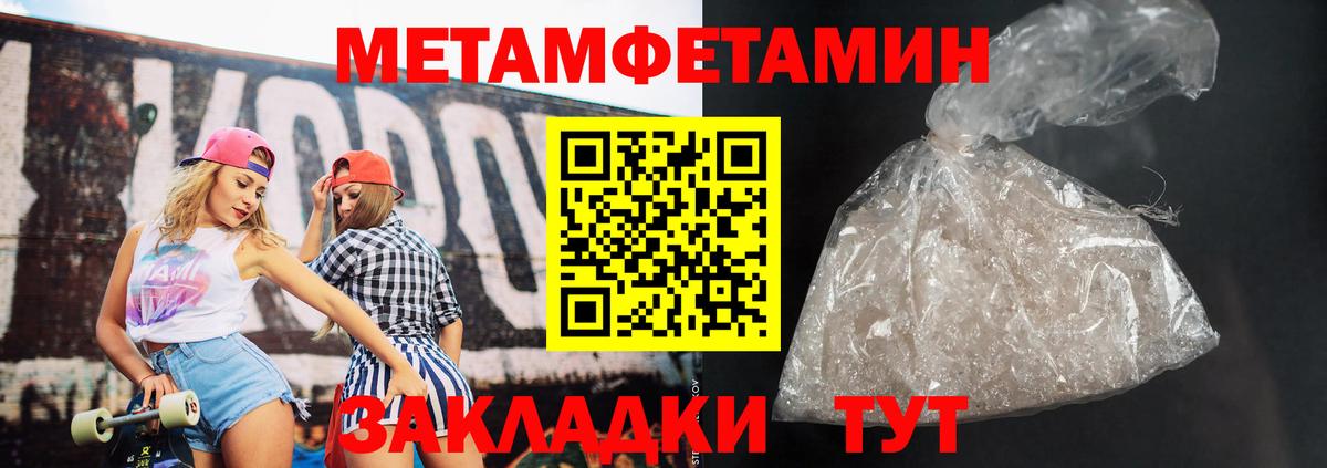 Гай  АМФЕТАМИН VHQ  АМФ  Вход с VPN 