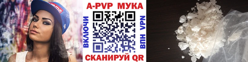 A PVP крисы CK  KRAKEN сайт  Гай 
