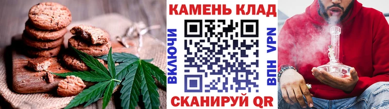 Cannafood марихуана hydra ссылки Гай