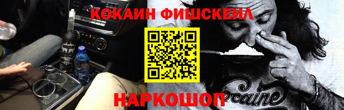 COCAIN Колумбийский  COCAIN VHQ  Гай  Вход с VPN 