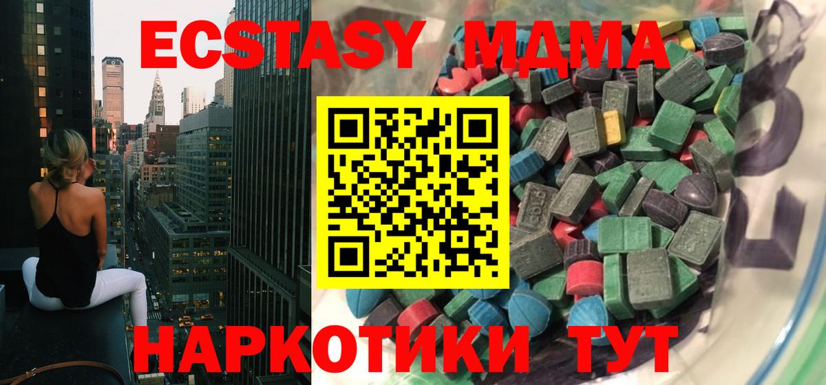 Ecstasy Punisher Гай