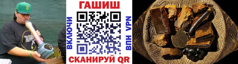 ГАШИШ Изолятор  сколько стоит  Гай 
