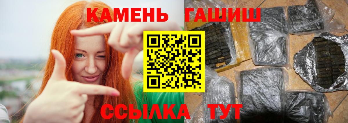 где купить   Гашиш  Вход с VPN  Гай  ГАШИШ Ice-O-Lator  ГАШИШ 40% ТГК 