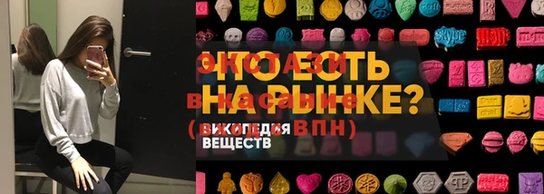 MESCALINE Богородицк