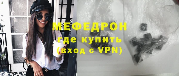 ешки Богородск