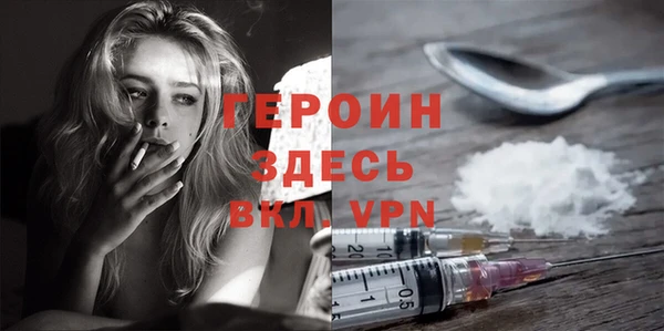 альфа пвп Богданович