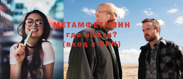 альфа пвп Богданович