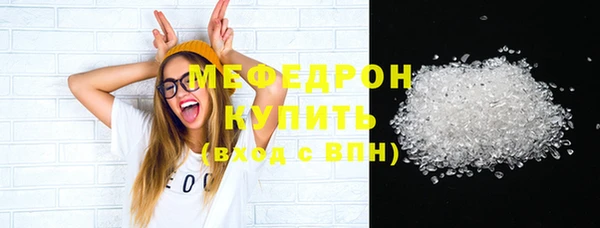 MESCALINE Богородицк