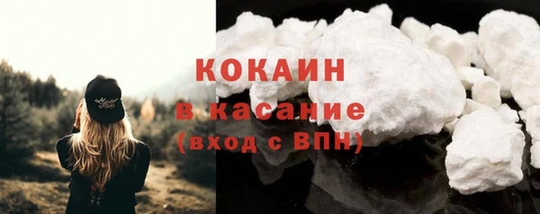 MESCALINE Богородицк