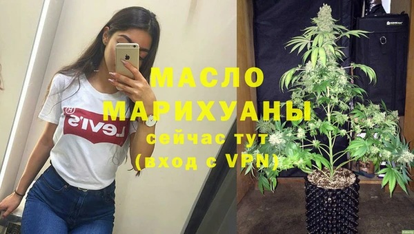 альфа пвп Богданович