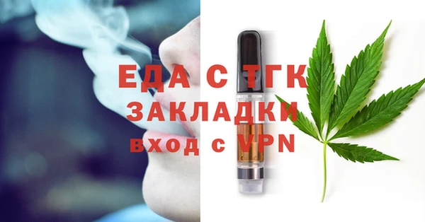 альфа пвп Богданович