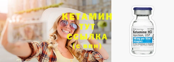 MESCALINE Богородицк