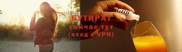 альфа пвп Богданович