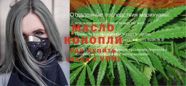 MESCALINE Богородицк