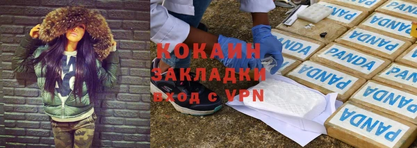 альфа пвп Богданович