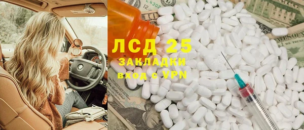 MESCALINE Богородицк