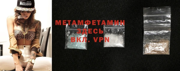 MESCALINE Богородицк