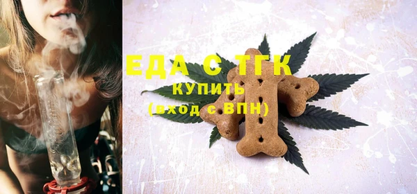 MESCALINE Богородицк