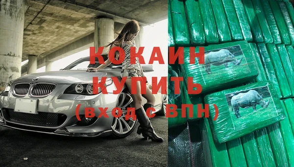 альфа пвп Богданович