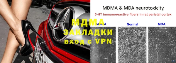 альфа пвп Богданович