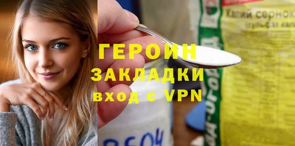 MESCALINE Богородицк