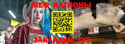 кристаллы Будённовск