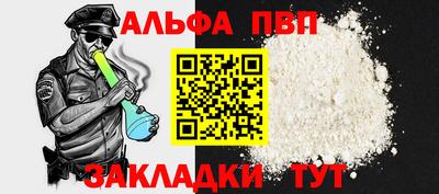 apvp Бугуруслан