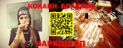 кристаллы Будённовск