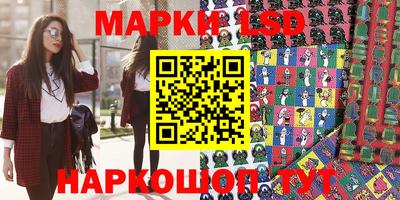 кристаллы Будённовск