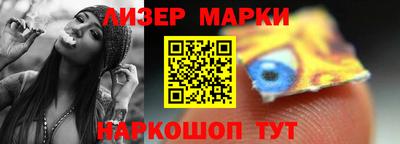 кристаллы Будённовск