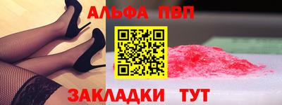 apvp Бугуруслан
