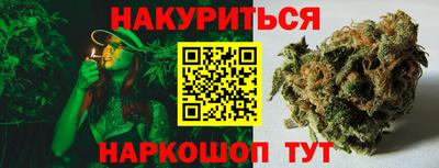 кристаллы Будённовск