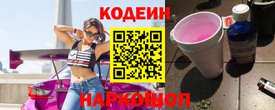 кристаллы Будённовск