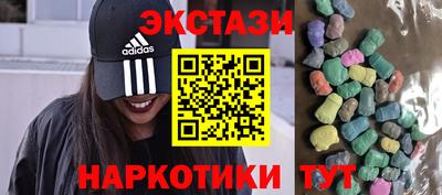 марки nbome Бузулук