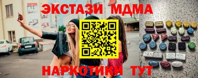марки nbome Бузулук