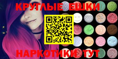 кристаллы Будённовск