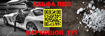 марки nbome Бузулук