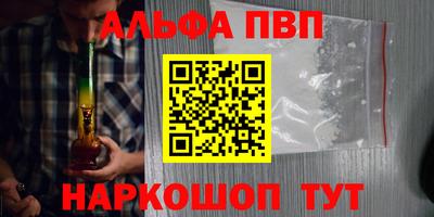 марки nbome Бузулук