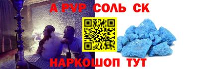 кристаллы Будённовск