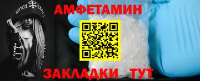 марки nbome Бузулук