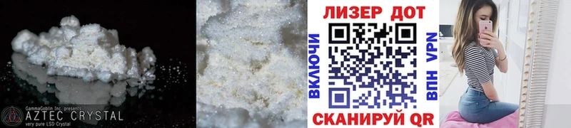 ЛСД экстази кислота где найти Гай