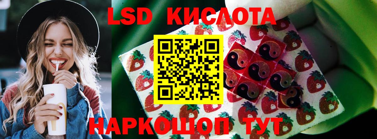 ЛСД экстази ecstasy Гай