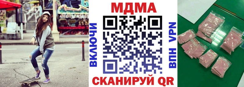 магазин продажи   Гай  МДМА VHQ 