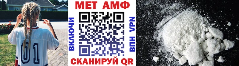 как найти закладки  Гай  Первитин Декстрометамфетамин 99.9% 
