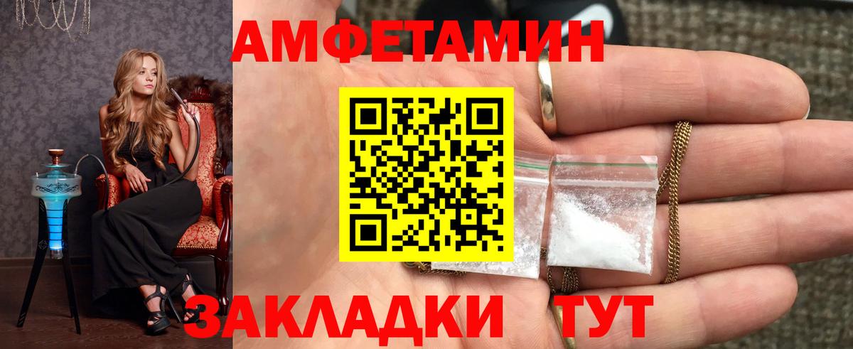 Метамфетамин мет  Метамфетамин мет  Вход с VPN  Гай 