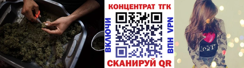 Дистиллят ТГК концентрат Гай