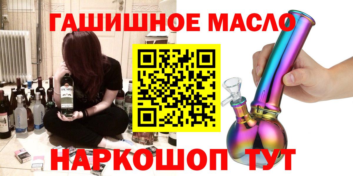 Дистиллят ТГК жижа Гай